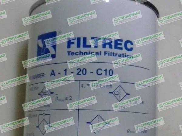 Фильтр гидравлический А120С10