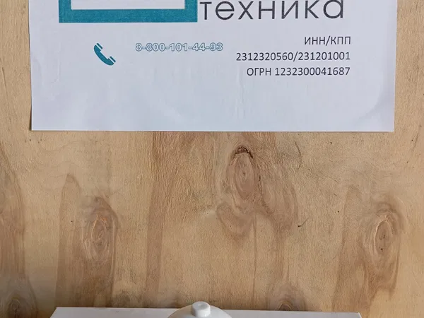 Втулка-полусфера