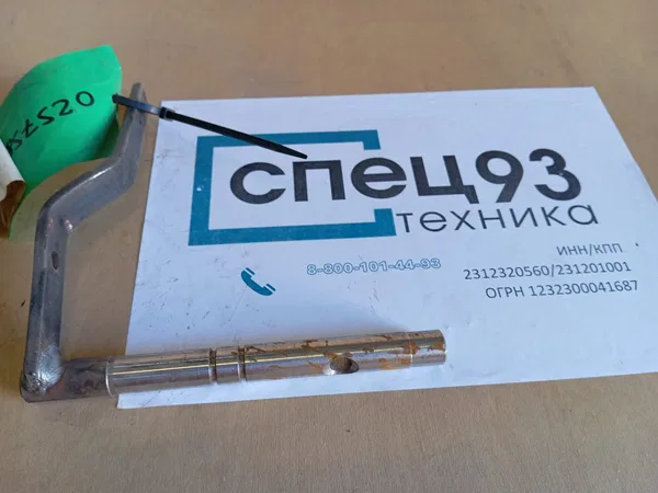 Рычаг