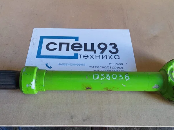 Приводной вал
