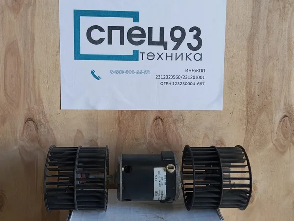 Электромотор отопителя