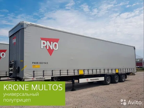 Тентованный полуприцеп Krone Multos