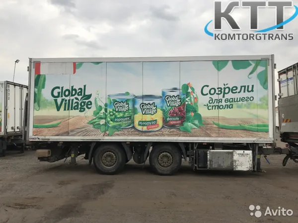 Прицеп фургон Schmitz Cargobull