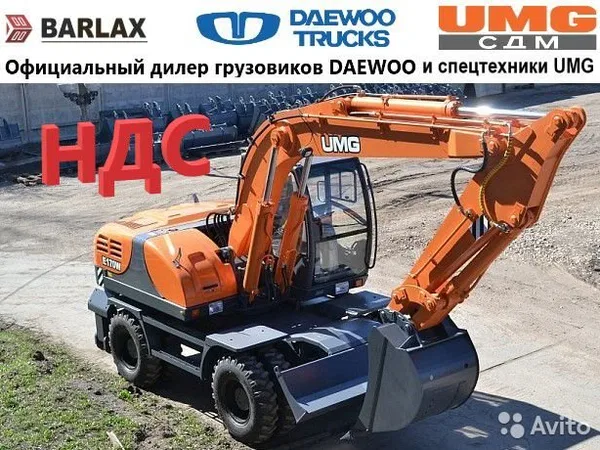Колесный экскаватор UMG E170W