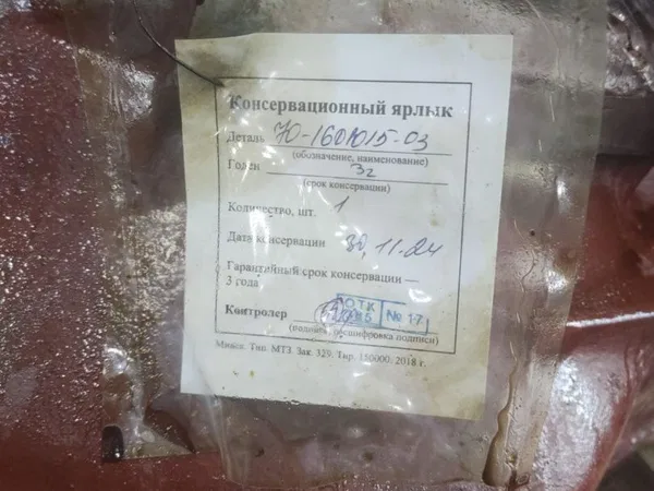 Корпус сцепления МТЗ-80-82,852.2