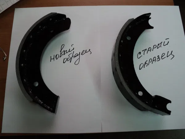 Колодка тормозная 2ПТС-4,5