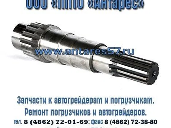 Вал ТО-30.34.00.027 первичный для погрузчиков