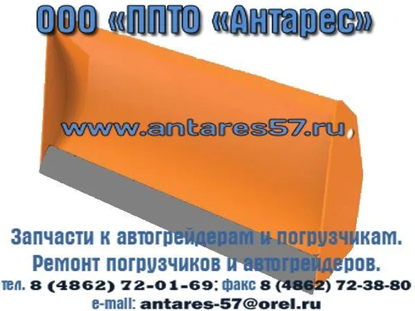 Отвал навесной механический для погрузчиков ПК-27, ПК-3301, ПК-4002