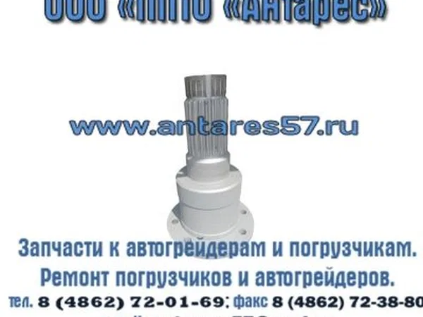 Цапфа для погрузчика ТО-30, ПК-22, ПК-27, ПК-33