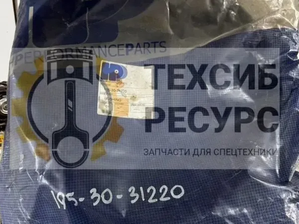 Втулка натяжителя 195-30-31220 Komatsu D375