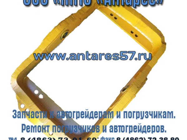 Рамка балансирная ТО-30.20.01.100