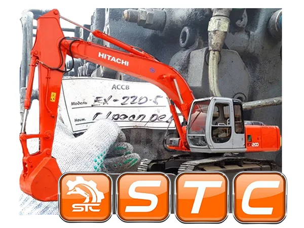 HITACHI Гидрораспределитель главный (Оригинал, Япония)