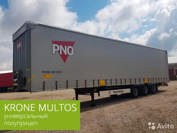 Тентованный полуприцеп Krone Multos