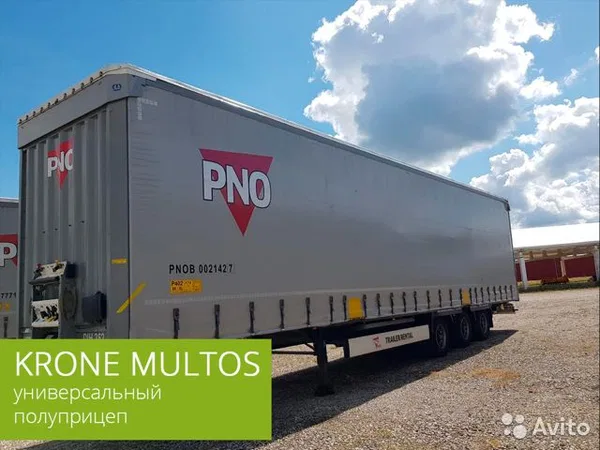 Тентованный полуприцеп Krone Multos