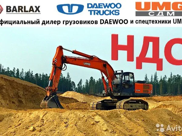 Гусеничный экскаватор UMG E300С