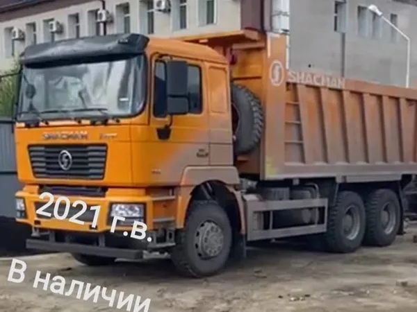 Самосвал SHACMAN (Shaanxi) F2000