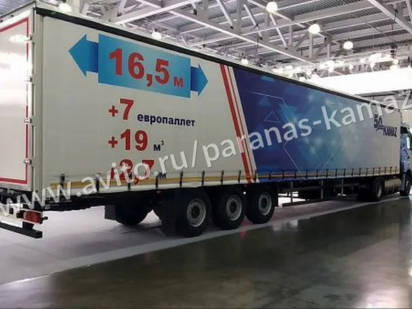 Тентованный полуприцеп Нефаз 93341-0300205-08