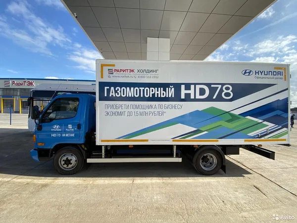 Промтоварный фургон Hyundai HD78