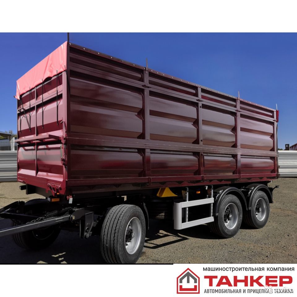 Прицеп-зерновоз ТАНКЕР
