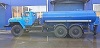 Автоцистерна Урал 5557