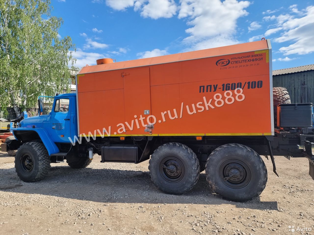 Паровая установка УРАЛ 4320 ППУА-1600/100
