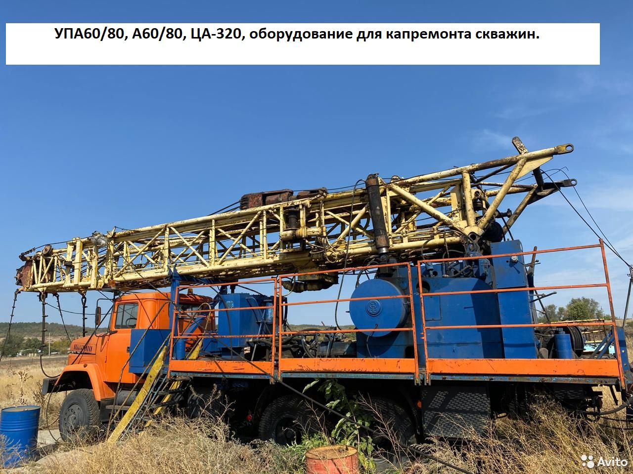 Агрегат ремонта скважин КрАЗ 63221 УПА 60/80