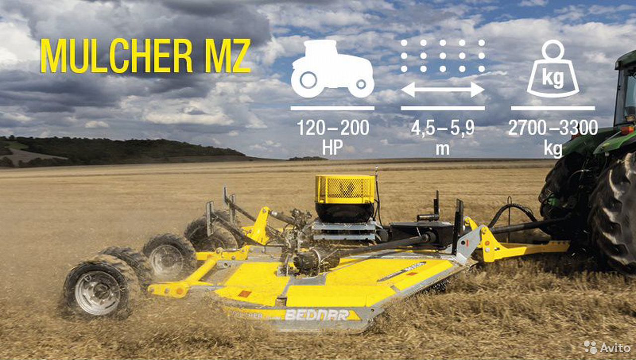 Мульчирователь Bednar MZ-4500