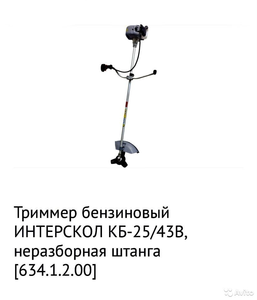 Мотокоса (триммер) Интерскол КБ-25/43В