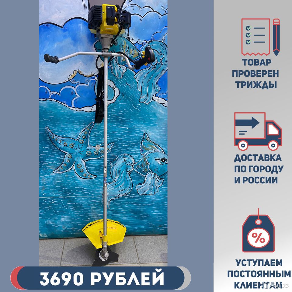 Мотокоса (триммер) Eurolux TR-2500T