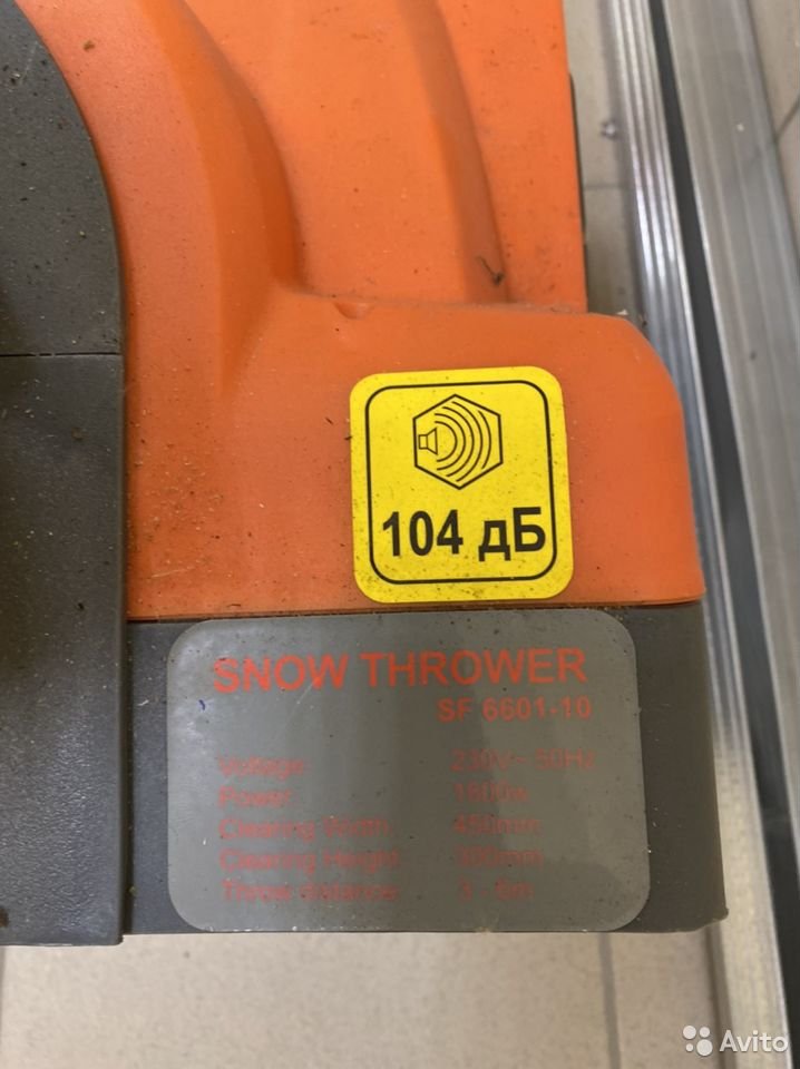 Ручной снегоуборщик Snow Fox SF6601-10