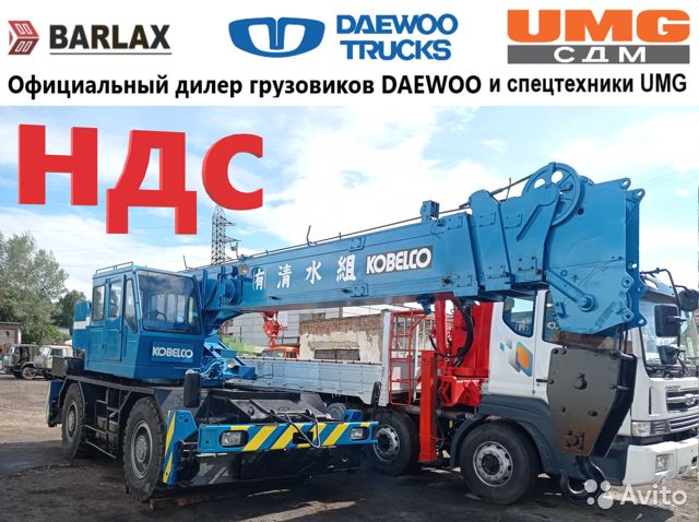 Самоходный кран Kobelco RK200