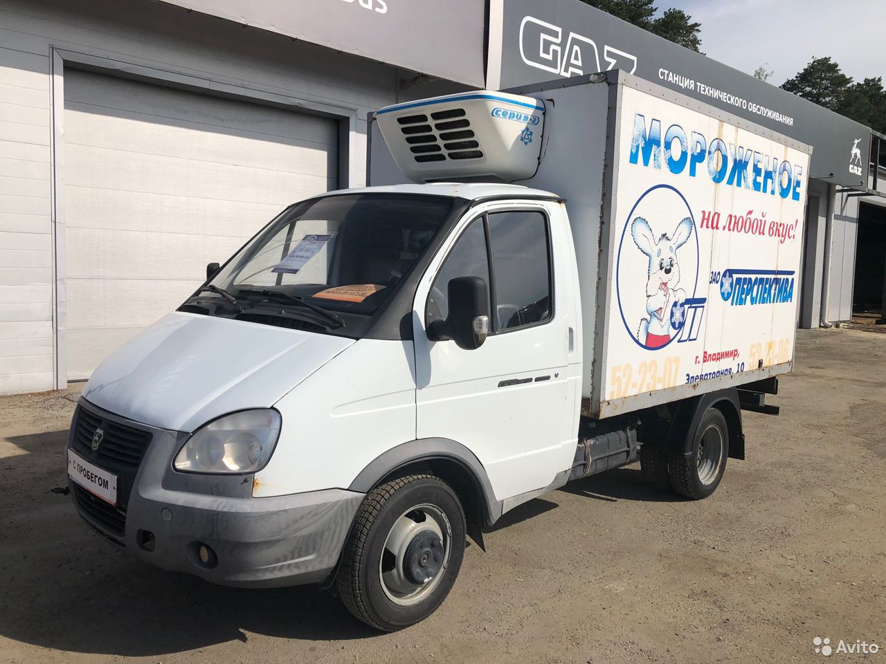 Рефрижераторный фургон ГАЗ 2747