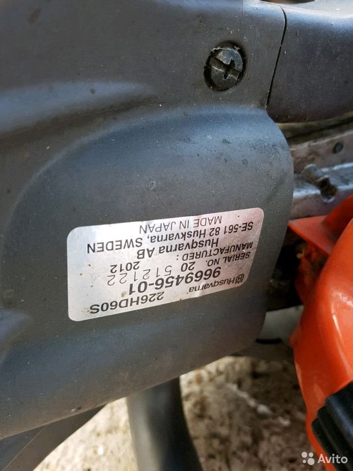Кусторез Husqvarna 226HD60S