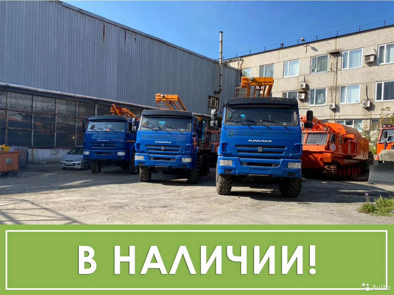 Мобильная буровая установка ОЗБТ им. В.В. Воровского УРБ-2А2Д