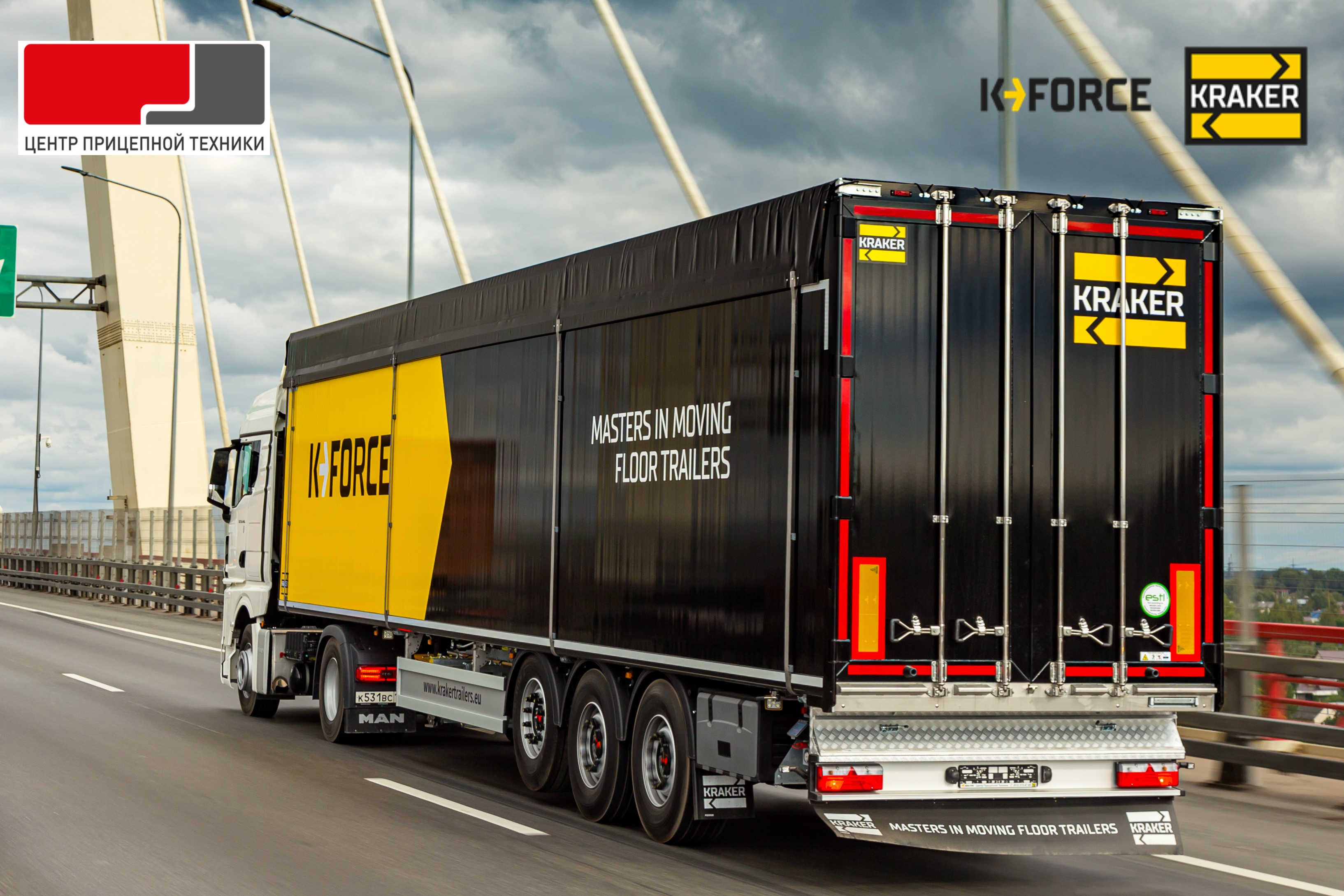 Полуприцеп щеповоз Kraker K-Force HD