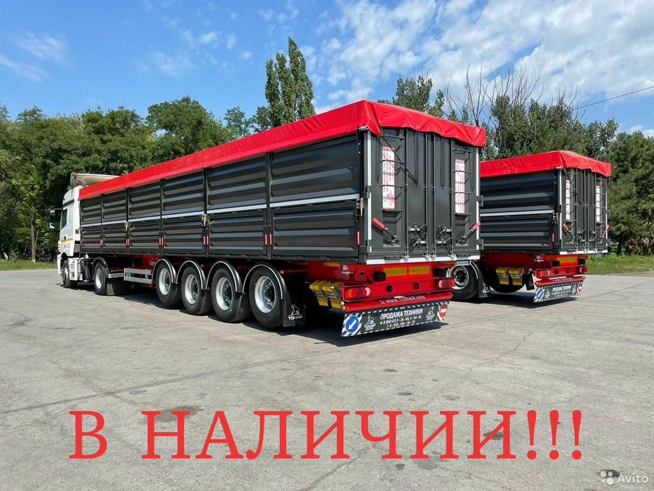 Полуприцеп зерновоз Тонар 9594