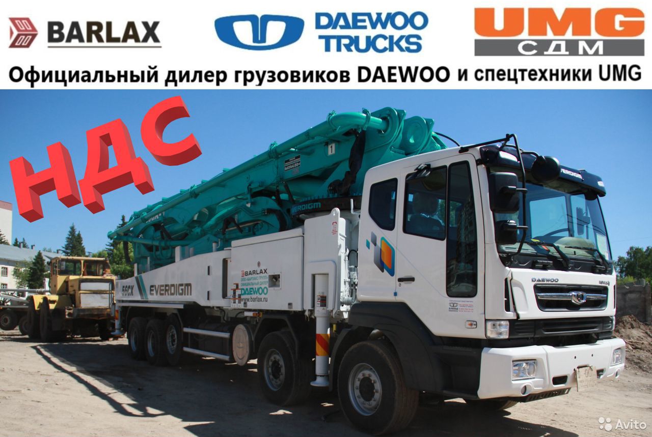 Автобетононасос Everdigm 56CX на шасси Daewoo Novus