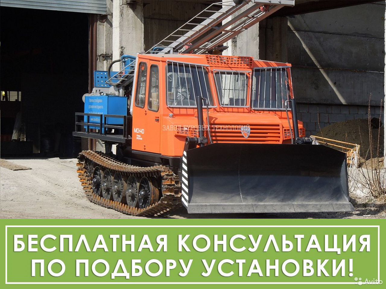 Установка статического зондирования ОЗБТ им. В.В. Воровского УРБ-4Т
