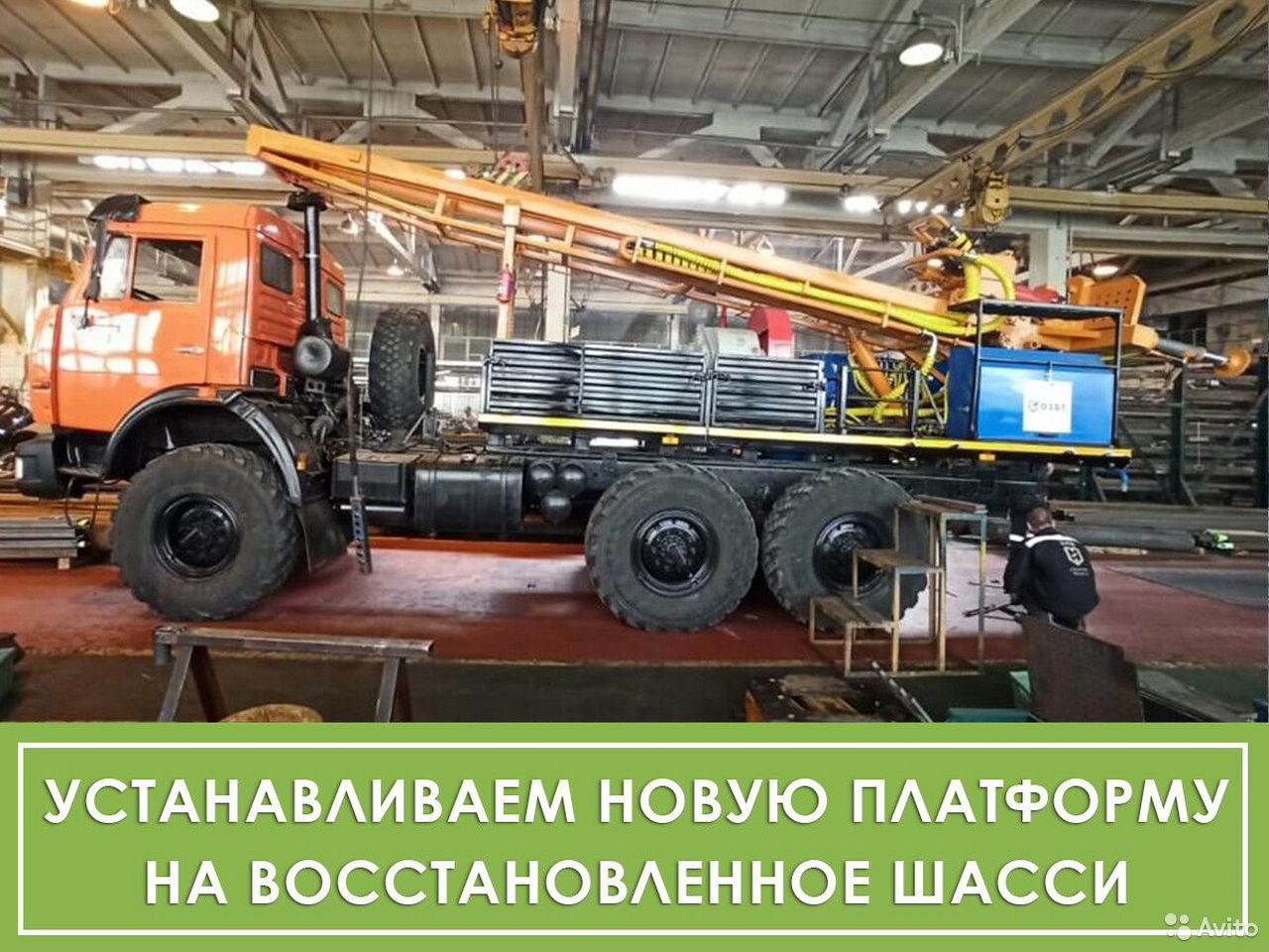 Установка статического зондирования ОЗБТ им. В.В. Воровского УРБ-2Д3 на шасси КамАЗ