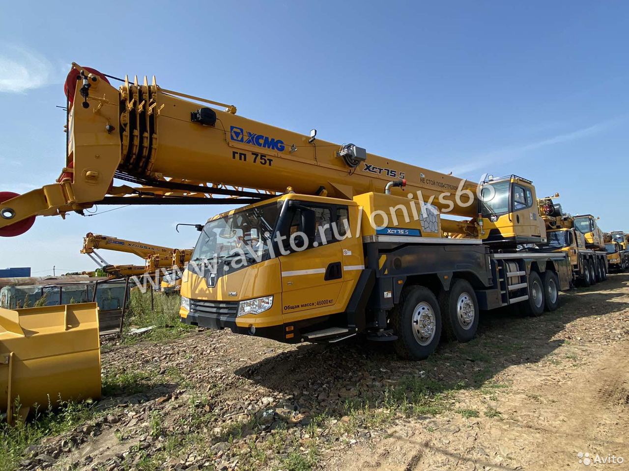 Автокран XCMG XCT75