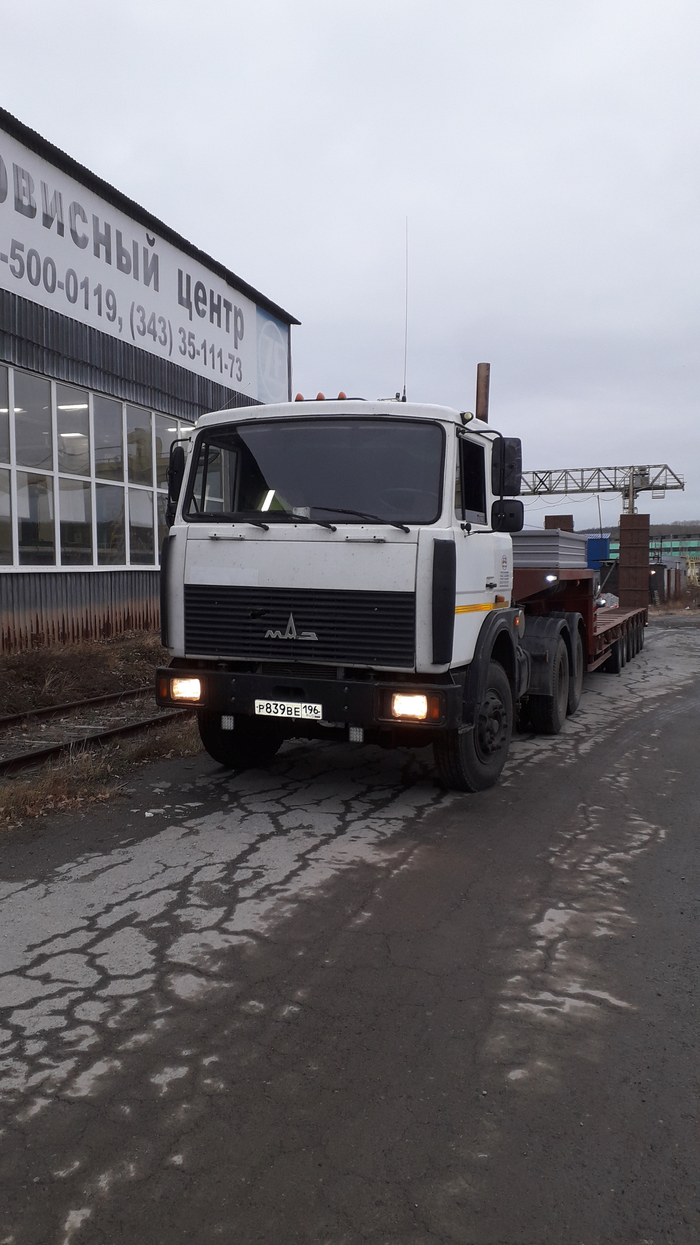 Полуприцеп тяжеловоз ЧМЗАП 99902