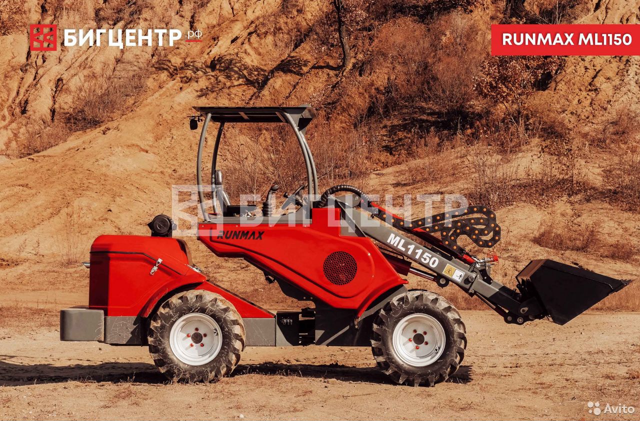 Мини-погрузчик Runmax ML1150