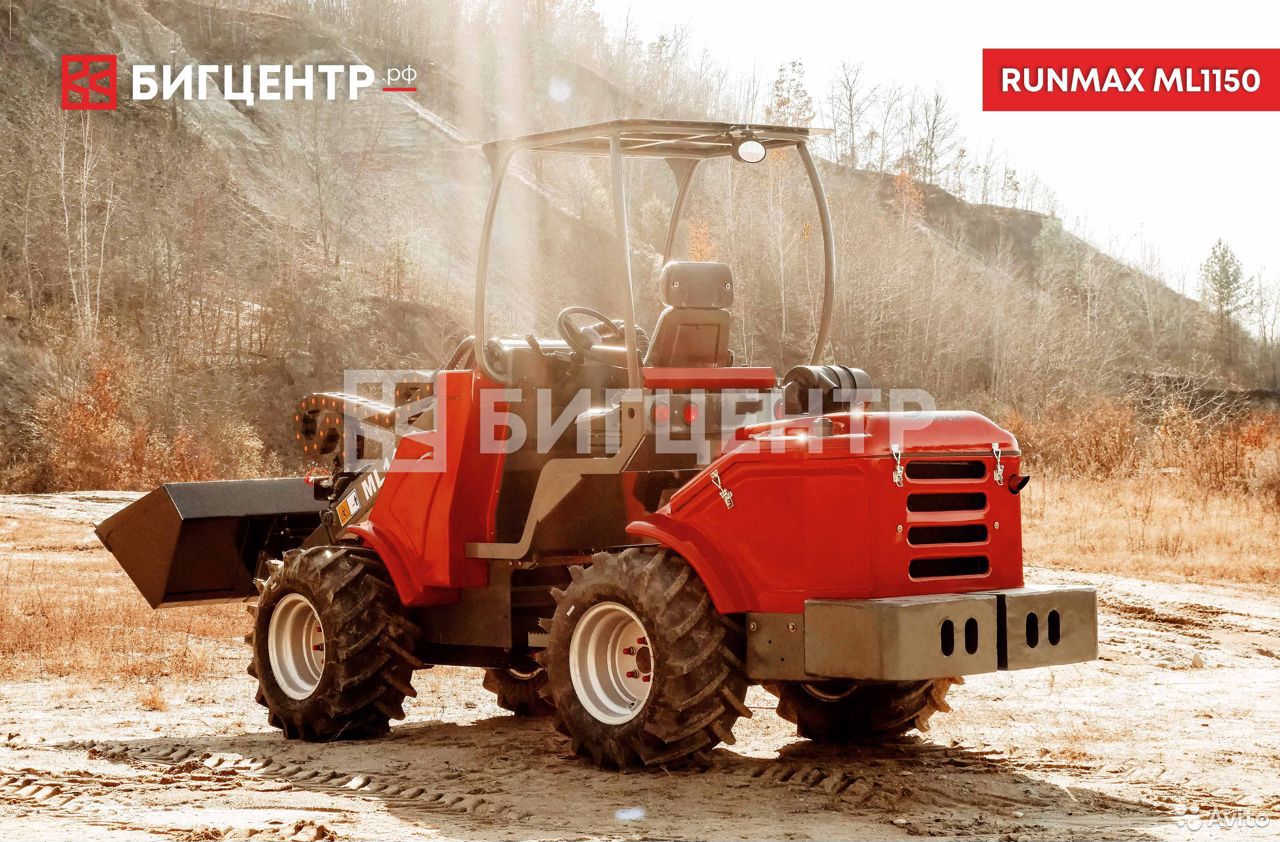 Мини-погрузчик Runmax ML1150