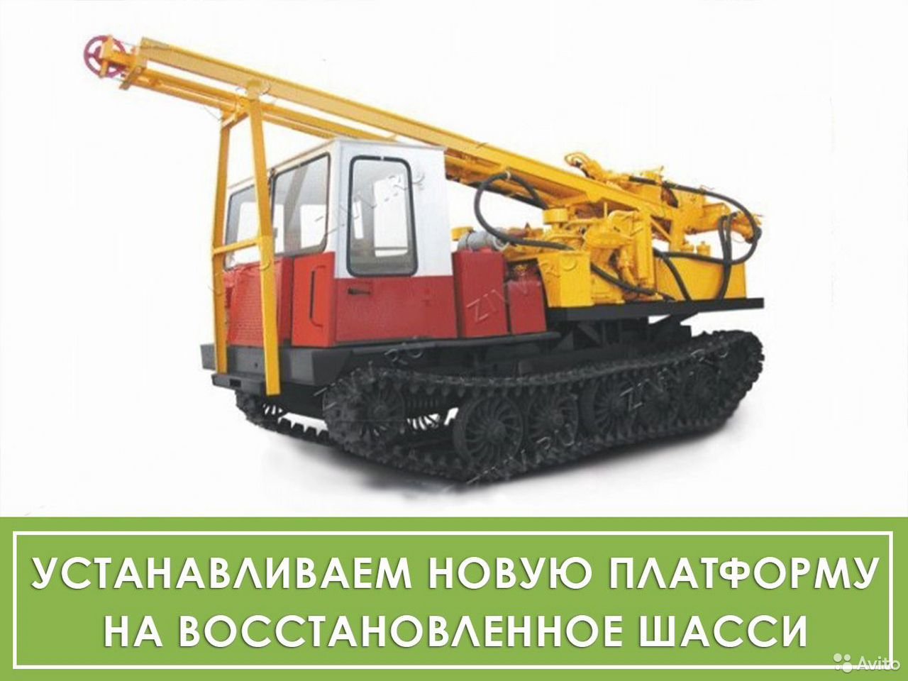 Мобильная буровая установка ОЗБТ им. В.В. Воровского УРБ-4Т