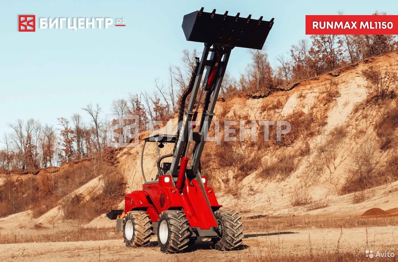 Мини-погрузчик Runmax ML1150