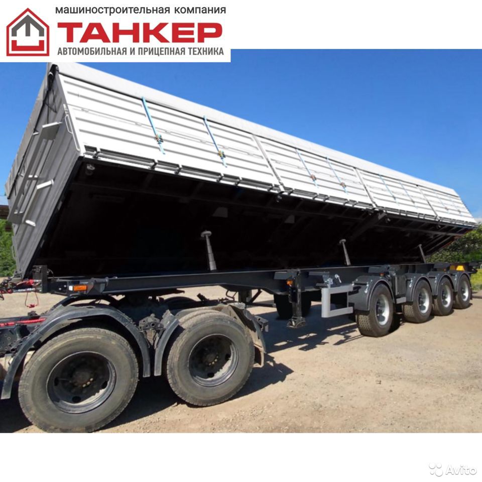 Полуприцеп зерновоз ТАНКЕР 86732C