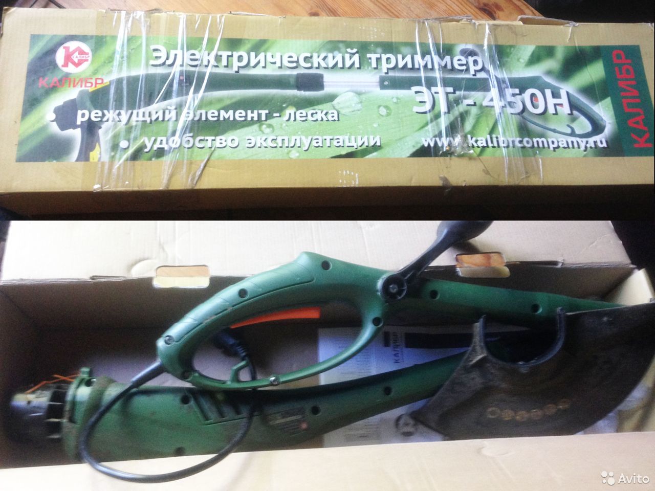 Мотокоса (триммер) Калибр ЭТ-450